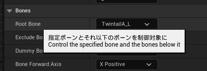 Property Tooltip